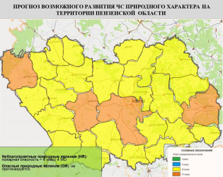 В четырех районах Пензенской области ожидается 4 класс пожарной опасности