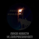 В Пензе горел фонарный столб на улице Карпинского