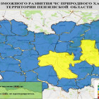 В трех районах Пензенской области прогнозируется третий класс пожарной опасности
