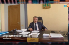 Глава Пензы Александр Басенко засветился в шоу Павла Воли