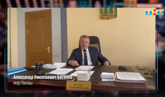 Глава Пензы Александр Басенко засветился в шоу Павла Воли