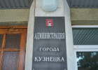 В Пензенской области идет формирование народного ополчения
