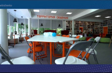 Развиваем библиотечное дело: синтез культуры и технологий в Пензенской области