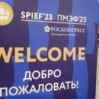 В Санкт-Петербурге стартует масштабный экономический форум