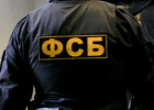 Пензенцам предлагают 3 млн рублей за помощь в розыске террористов