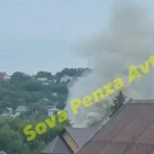 Пензенцы сообщают о крупном пожаре в микрорайоне Райки