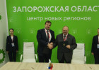 Главы Пензенской и Запорожской областей подписали соглашение о сотрудничестве
