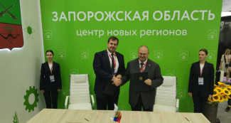 Главы Пензенской и Запорожской областей подписали соглашение о сотрудничестве