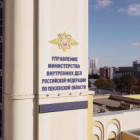 В УМВД напомнили пензенцам об ответственности за оскорбление чувств верующих