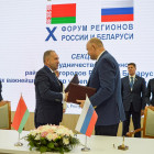 Законодательные органы Пензенской и Брестской областей заключили соглашение о сотрудничестве