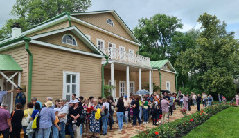 В Пензенской области состоялся Лермонтовский праздник 