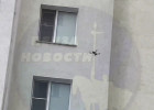 В Пензе рядом с многоквартирным домом заметили беспилотник