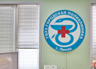 Средняя зарплата пензенских врачей в июне превысила 72 тысячи рублей