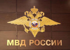 Ирина Волк: Показатель раскрываемости убийств и покушений на убийство в Российской Федерации достиг исторического максимума