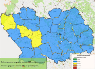 В 3 районах Пензенской области прогнозируется третий класс пожарной опасности
