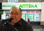 Рывок перед падением. В «Фармации» и «Биотэке» Бориса Шпигеля сменилось руководство