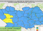 В 2 районах Пензенской области прогнозируется третий класс пожарной опасности