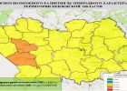 В 2 районах Пензенской области ожидается четвертый класс пожарной опасности
