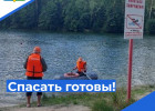 В Заречном провели учения по спасению утопающих на пруду зоны отдыха «Лесная»