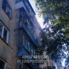 Горит квартира на Ворошилова: есть пострадавшие 