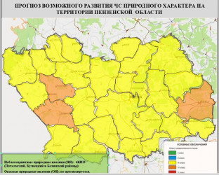 В Кузнецке и трех районах Пензенской области ожидается 4 класс пожарной опасности
