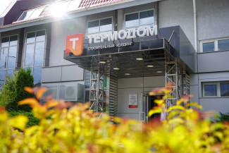 1 сентября состоится плановое повышение цен на объекты холдинга «Термодом»