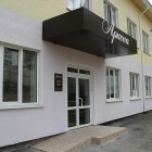 «Ростелеком» подключил современные услуги связи гостинице «Аркона» в Пензе