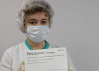Для пензенцев подготовили почти 190 тысяч доз вакцины от гриппа