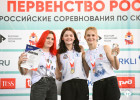 Пензенские спортсмены завоевали три медали на соревнованиях по скалолазанию