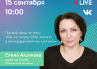 Пензенцам в прямом эфире ответят на вопросы о полисах ОМС