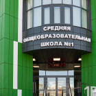 Новой школе в Городе Спутнике присвоят имя Льва Ермина