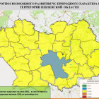 Третий класс пожарной опасности прогнозируется в большинстве районов Пензенской области