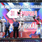 Пензенский атлет стал призером Кубка России по киокусинкай