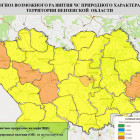 Четвертый класс пожарной опасности прогнозируется в Пензе и 4 районах области