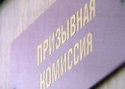 Стало известно, какие наказания ждут пензенцев, уклоняющихся от службы в армии