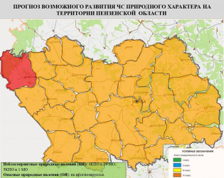 В Земетчинском районе Пензенской области ожидается 5 класс пожарной опасности