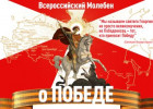 В Пензу прибыл ковчег с частицей мощей великомученика Георгия Победоносца