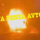 В Пензенской области огонь уничтожил грузовик. ВИДЕО