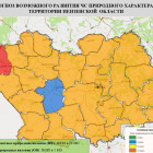 Чрезвычайная пожароопасность прогнозируется в Земетчинском районе Пензенской области