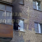 В Пензе мужчина чуть не выпрыгнул из окна, спасаясь от пожара
