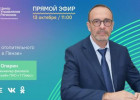 Пензенцам в прямом эфире ответят на вопросы, касающиеся отопительного сезона
