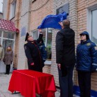 В кадетской школе №70 открыли мемориальную доску в память о капитане полиции Иване Эрюжеве