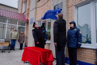 В кадетской школе №70 открыли мемориальную доску в память о капитане полиции Иване Эрюжеве