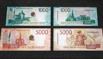Банк России представил новые банкноты в 1000 и 5000 рублей