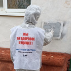В Октябрьском районе Пензы закрасили около 350 надписей с рекламой наркотиков