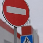 В Пензе запретят движение транспорта по улице Зеленодольской