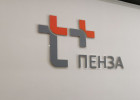 В Пензе «Т Плюс» призывает горожан соблюдать правила безопасности вблизи энергообъектов