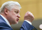 Полный разгром: Сергей Миронов закроет отделение Справедливой России в Пензе?