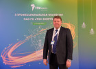 Управляющий директор ООО «ТНС энерго Пенза» Роман Чернов принял участие в I коллегии Группы компаний «ТНС энерго»